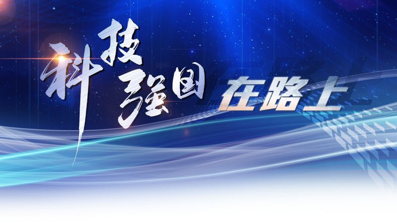 智能化改造：制造业升级的关键路径**